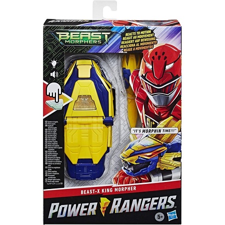 PRG BMR BEAST-X KING MORPHER