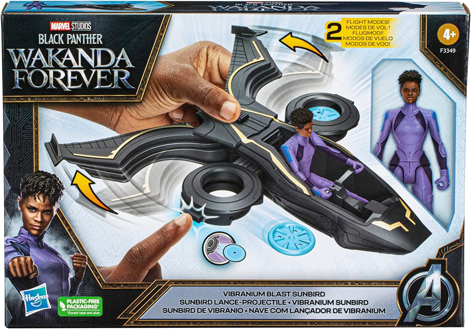 BP Vibranium Blast Sunbird