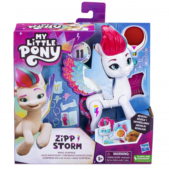 MLP WING SURPRISE