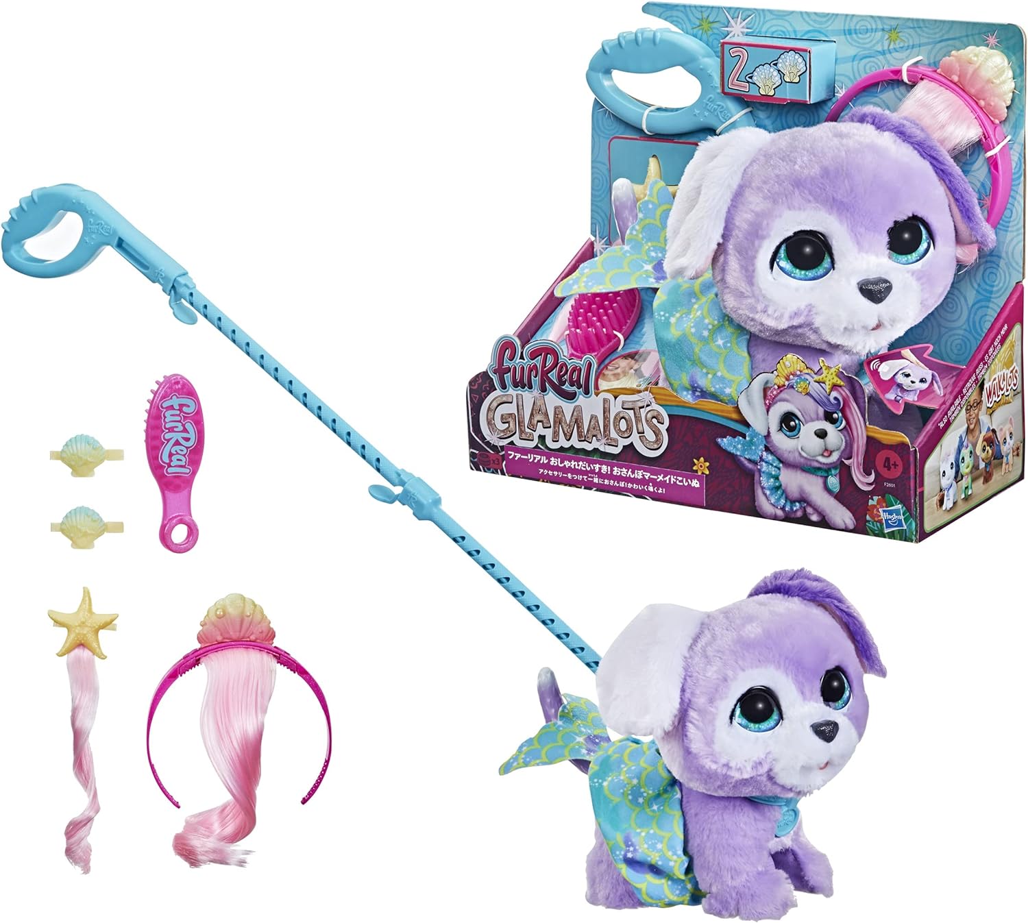 Furreal Glamalots Mermaid Pup